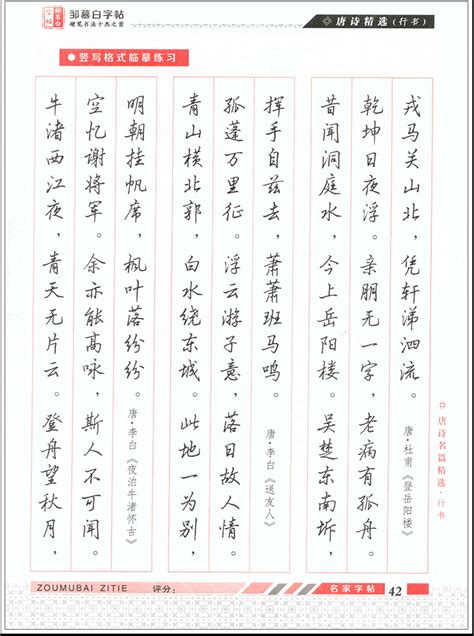 书法培训学习如何运用“气”_北京汉翔书法教育机构