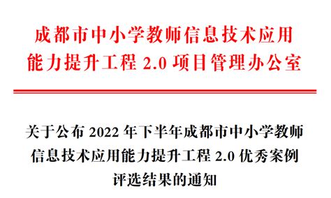 2023年信息技术应用能力提升工作计划Word模板下载_编号lzgnkery_熊猫办公