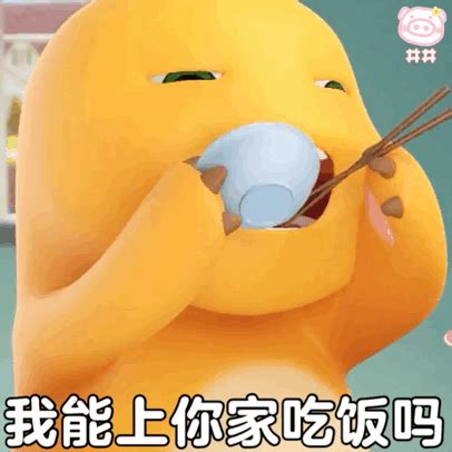 小奶龙表情包图片