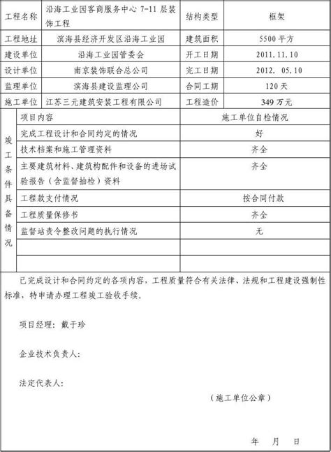 2013版云南建筑工程_2023年2013版云南建筑工程资料下载_筑龙学社