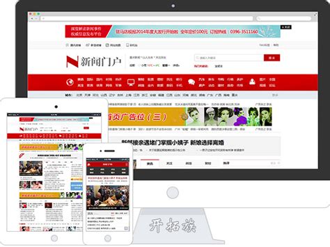 中国的四大门户网站有哪几个_360新知