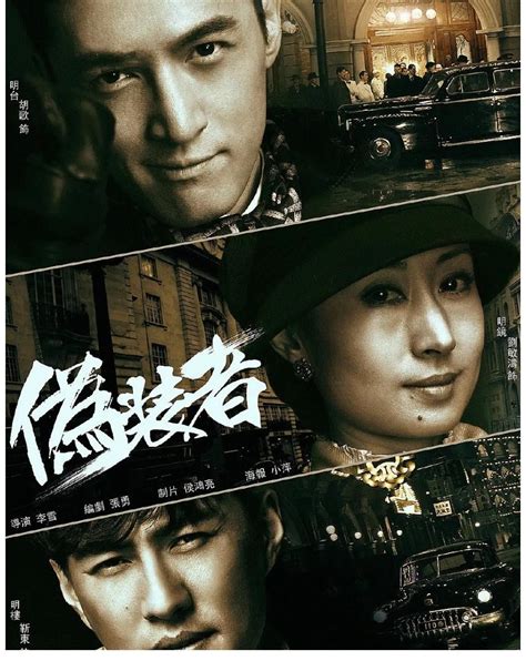 畀愚《叛逆者》开始预售！同名电视剧由朱一龙、童瑶、王志文领衔主演