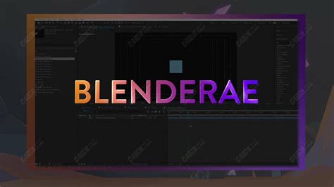 Blender与Ae软件互通资源桥接导入插件下载(含教程) Aescripts BlenderAE v1.0.0-AE插件-菜鸟C4D