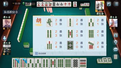 腾讯欢乐麻将：卡牌后也要适当放牌，别和对手同归于尽 - 腾讯欢乐麻将全集攻略-小米游戏中心