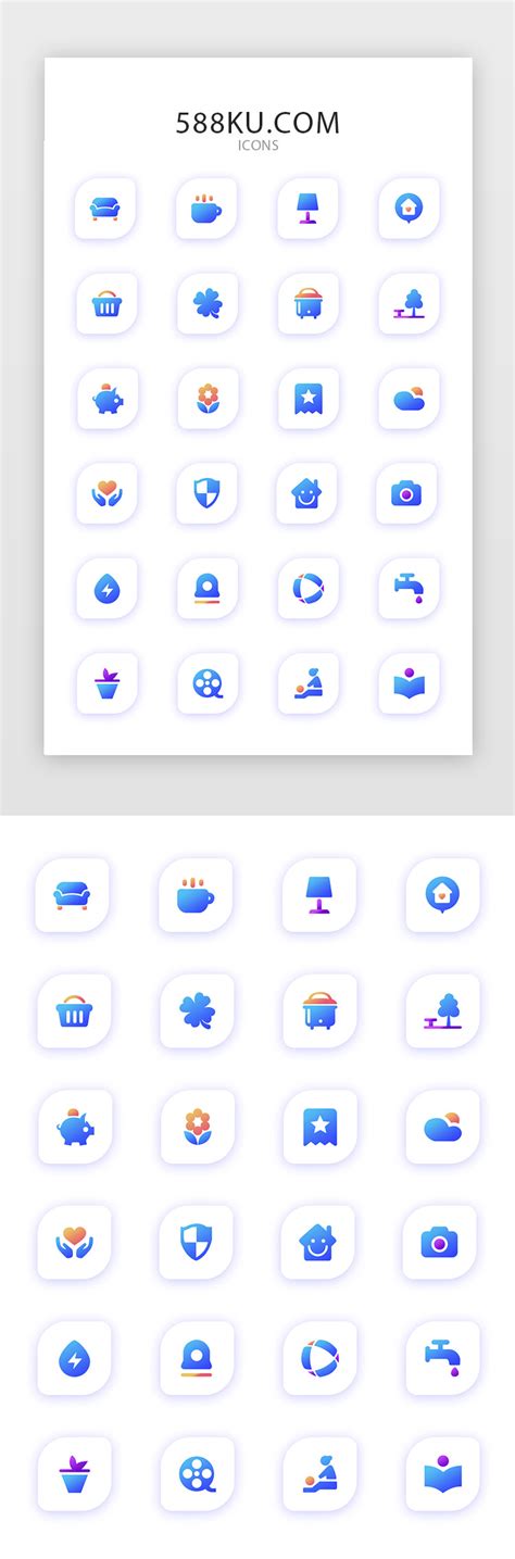 常用icn图标图片