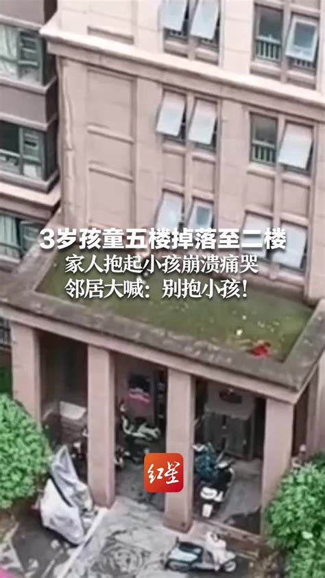 3岁男童从15楼坠落脸先着地 奇迹生还-新闻中心-南海网