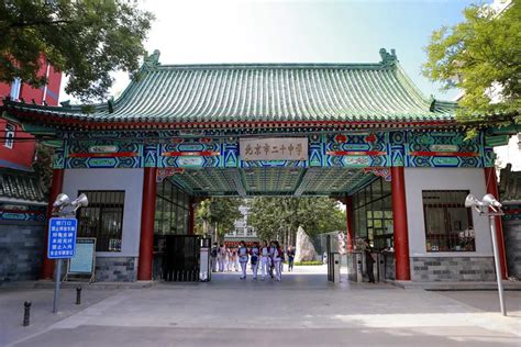 北京市第二中学,国内旅游景点,旅游景点,摄影,汇图网www.huitu.com