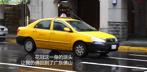 品味台北 编辑带你领略宝岛汽车文化_太平洋汽车网