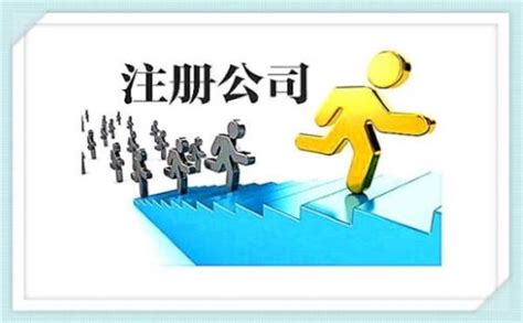 在上海如何注册个人独资公司？「工商注册平台」