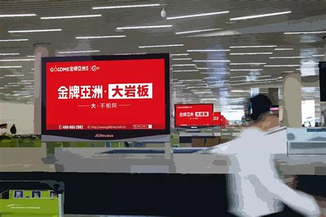 金牌亚洲-广州白云机场广告投放案例-广告案例-全媒通