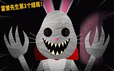 复活节变异兔子毛绒玩具创意恐怖兔子摆件欧美复活节兔子玩偶现货-阿里巴巴