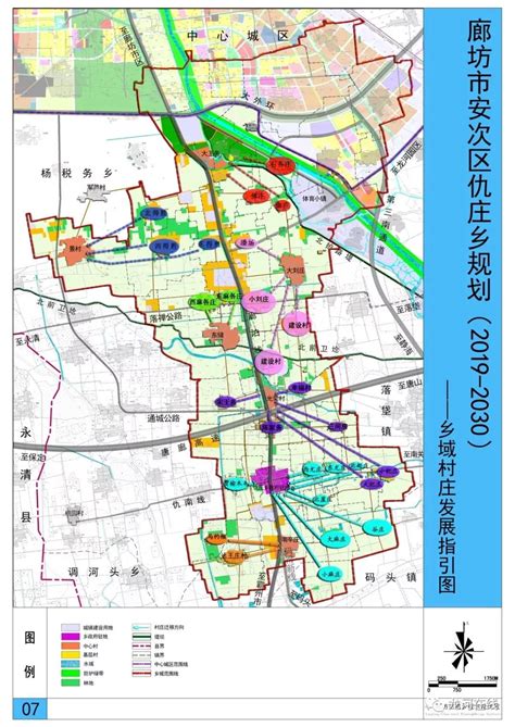 廊坊市城市总体规划（2008--2020年）-河北省城乡规划设计研究院