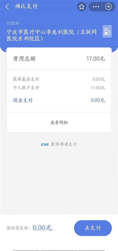 国网宁波供电公司营销2.0上线凤凰网宁波_凤凰网