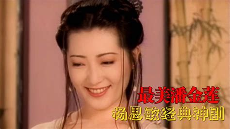 温碧霞的潘金莲，单立文的西门庆，这部26年前TVB古装剧很有看点_武大郎
