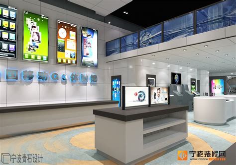 中国移动营业厅_图居设计-站酷ZCOOL
