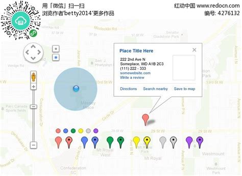 手机APP地图页面PSD素材免费下载_红动中国
