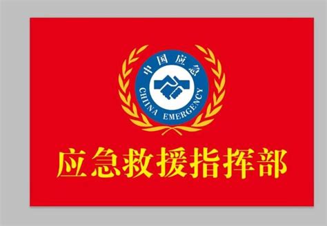 郴州市应急（消防）救援机动大队挂牌成立-新闻内容-湖南省消防救援总队