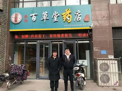 【新时代·新玉树·新生活】玉树大地绽放北京援建之花--新闻中心