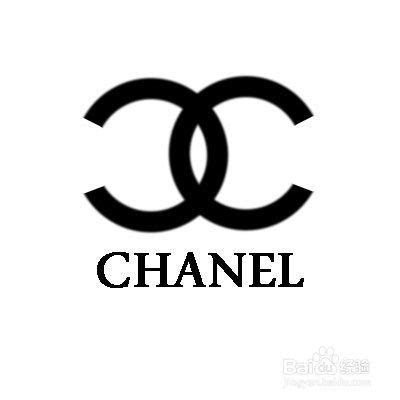 PS制作LOGO：[1]香奈儿（Chanel）-百度经验