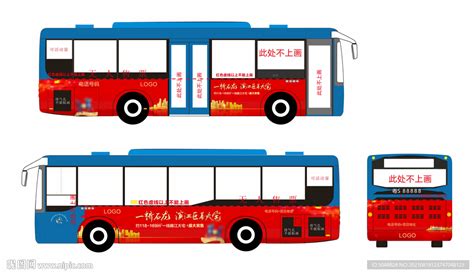 香港X Wallet APP 巴士车身广告_ohno_lee-站酷ZCOOL