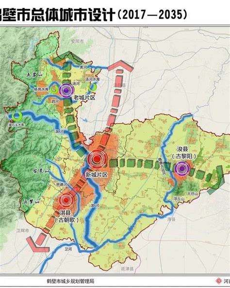 鹤壁市2017-2035整体城市设计，将建成为北方山水田园典范城市！