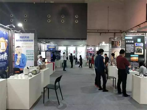2019“义乌中国小商品城”杯国际小商品创意设计大赛