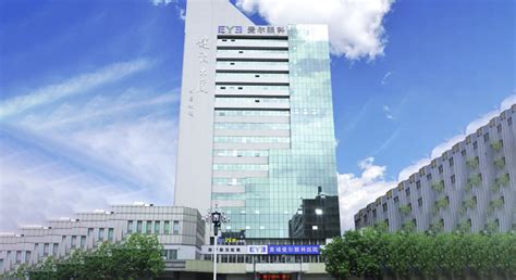 广州黄埔爱尔眼科医院