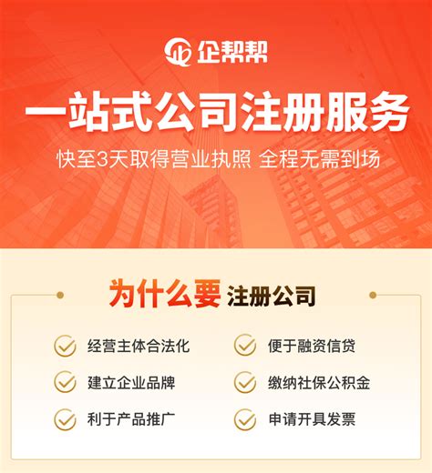 深圳市招商街道公司注册机构 - 八方资源网