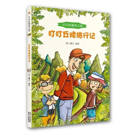 《影视世界旅行家》小说在线阅读-起点中文网