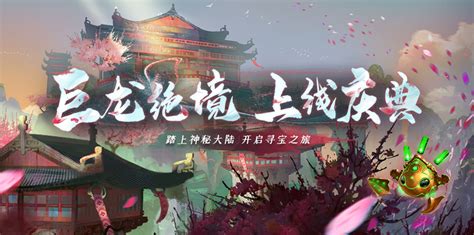 闪萤沼泽（55-65级）_《激战2》中国官方网站——颠覆级3D魔幻热血巨作