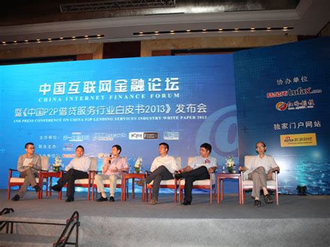 2020中国金融每经峰会在上海举行 大咖云集描绘后疫情时代金融发展新蓝图