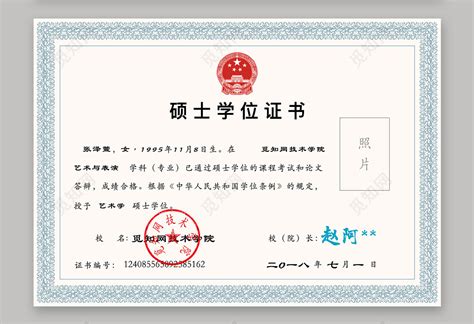 上海外籍人学历认证_外籍人员学历认证 - 随意云
