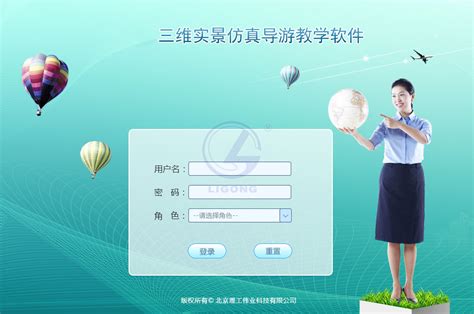 数字化矿山虚拟仿真系统-虚拟仿真教学系统-弘毅视界（北京）科技有限公司