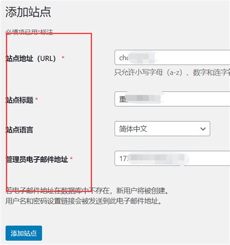 如何做站群？WordPress做站群方法图文教程 _ 学做网站论坛