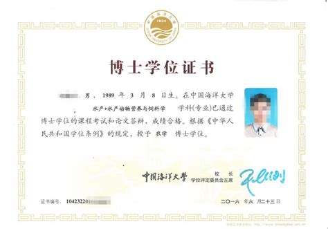 学位证公证 | 全国代办涉外公证双认证|上海代办出生公证书哪家 ...