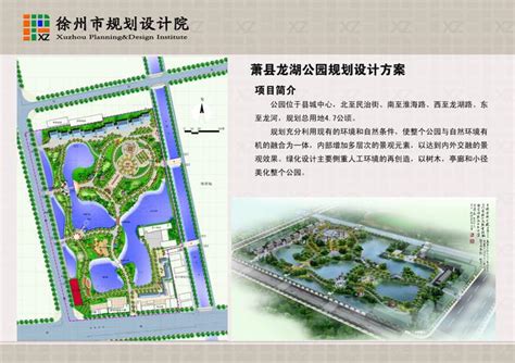徐州市规划设计院 徐州规划设计院 徐州规划院 规划设计院