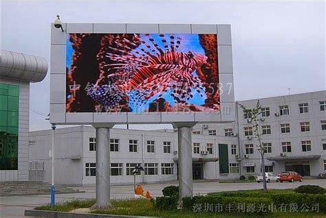 惠州LED电子显示屏图片_高清图_细节图-深圳市丰利源光电有限公司-维库仪器仪表网