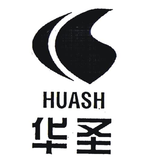 商标名称华圣 HUASH、商标申请人陕西华圣企业（集团）股份有限公司的商标详情 - 标库网官网商标查询