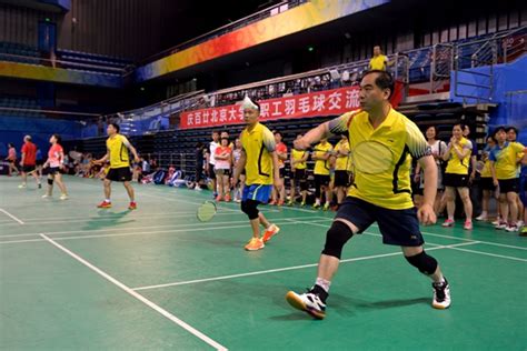 “以球会友 携手共进”——北京大学教职工羽毛球交流赛举行