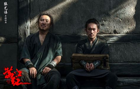 《满江红》图片