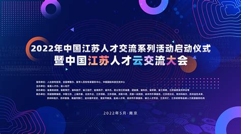 连续入选 | 2022年江苏省软件企业核心竞争力评价名单公布 - 知乎