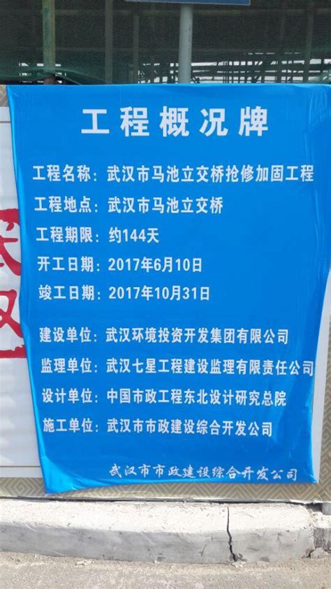 追踪：微循环339路全线换成“大车”运营；马池桥下道路已打通_武汉_新闻中心_长江网_cjn.cn