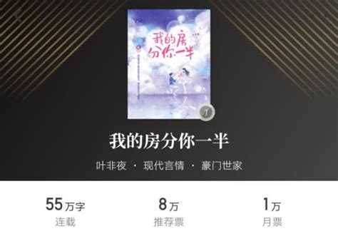2019搞笑小说排行榜_ 小说榜说-新京报 一周图书排行榜_中国排行网