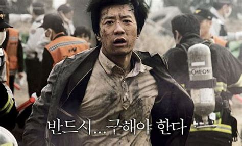 9部质量超高的韩国灾难电影（附影评）！没看过的赶紧马住补一补