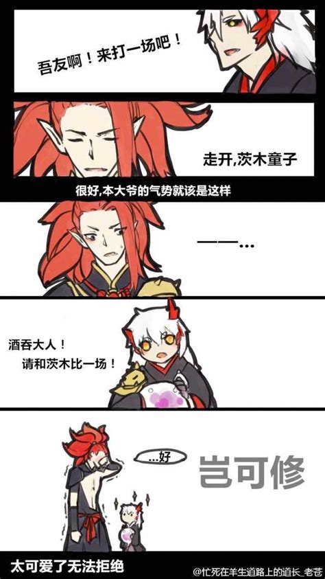 酒茨图片