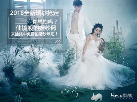 婚纱摄影公司(唐嫣、陆毅都在这家拍婚纱照，它到底哪好了？) - 【爱喜匠】