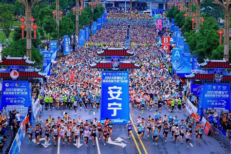 2023昆明安宁温泉高原半程马拉松开赛-新华网
