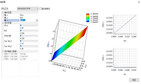 轻量化设计之尺寸优化_科普_通用-仿真秀干货文章