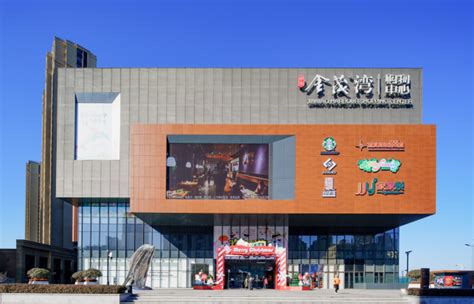 青岛金茂湾购物中心盛大开业