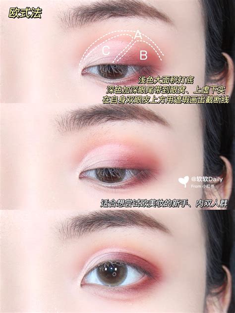 kate眼影BR画法图片 kate眼影BR画法图片